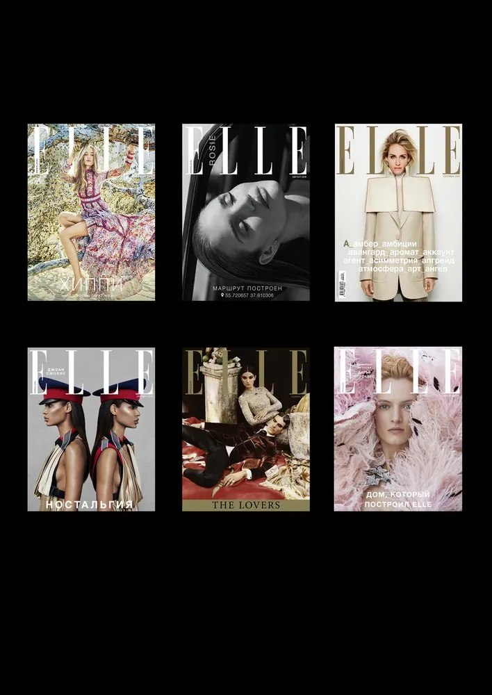 Elle, фото 5